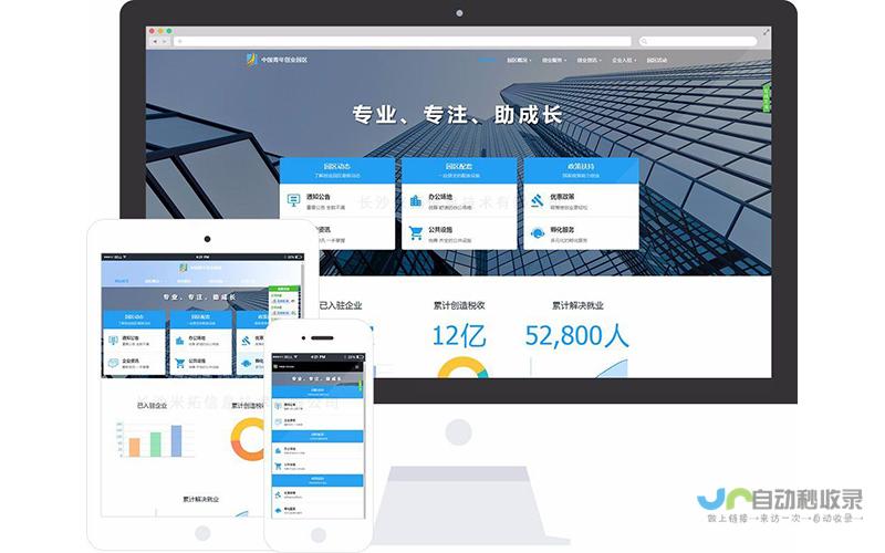 高效整站模板：节省时间成本，快速构建高转化网站