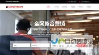 打造引领行业潮流的数字形象