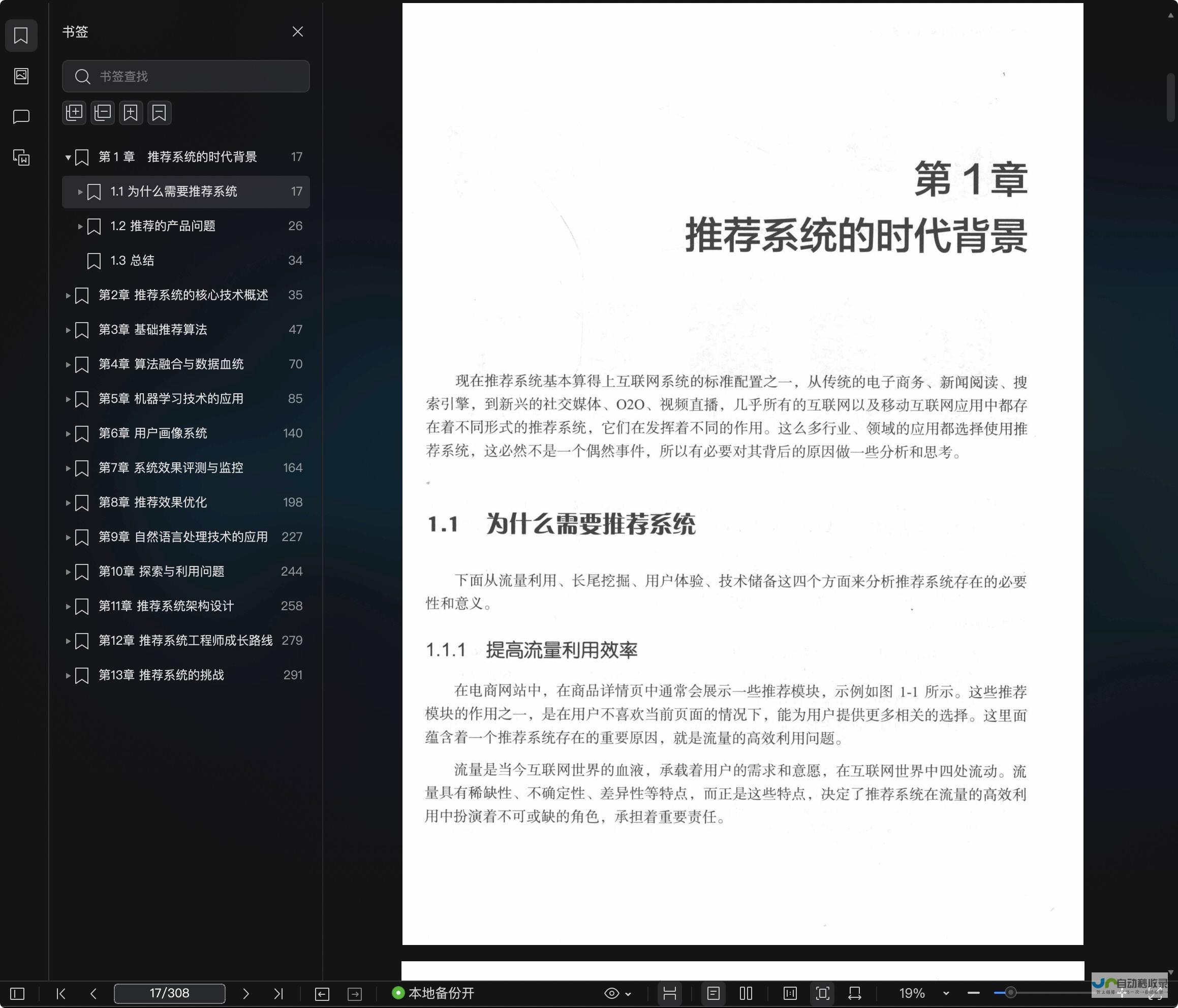 从零开始构建您的英文网站：全面的指南和实践技巧