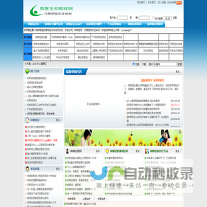 抑郁症的表现症状和治疗方法-抑郁症网