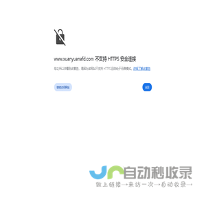 上海轩辕空调设备有限公司