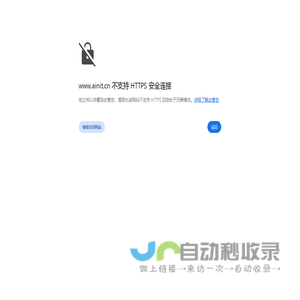 上海爱你特科技发展有限公司