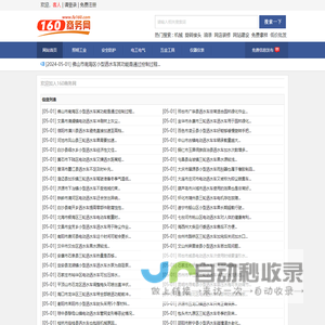 安卓游戏免费下载_IOS手游排行榜大全-盒子下载网