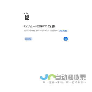 香港環球國際知識産權交易中心