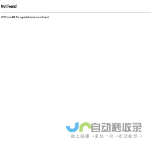 安狮达集运