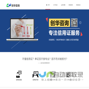 浙江昂兹锯业有限公司,数控双柱卧式带锯床,数控龙门伺服卧式带锯床,剪刀式卧式带锯床,官方网站