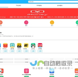浩思轩服务 - 分享互联网趣事与日常记录