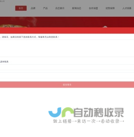 宿州埇桥城投集团（控股）有限公司