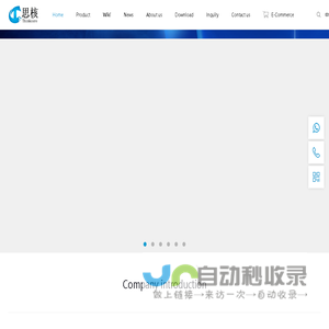Thinkcore Technology，Manufacture And Providor Of Industrial Boards