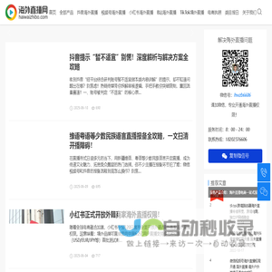 自助密码服务