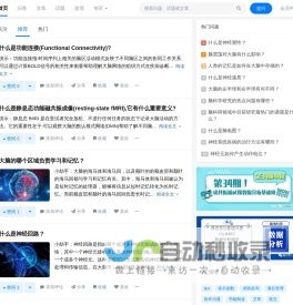 脑研社 -
        脑研社