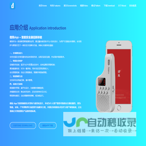 微凤