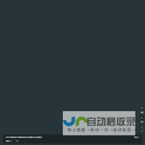 展厅