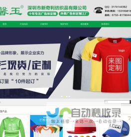 长沙中益机电贸易有限公司