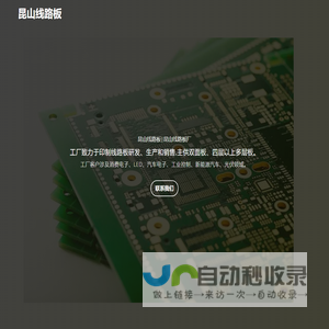 张家港市顺达木业有限公司