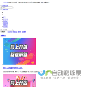 颗粒包装秤单元-自动定量包装机组件-配料称重仪表-检重秤-自动分选秤-料塔称重-计量设备-称重传感器-杰曼科技