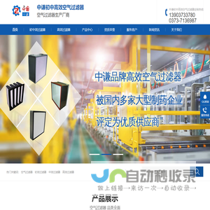 印染泵_旋壳泵_无密封自吸泵_化工流程泵_高速泵_立式自吸泵_耐腐蚀化工离心泵_液硫泵-江苏新泰泵阀制造有限公司
