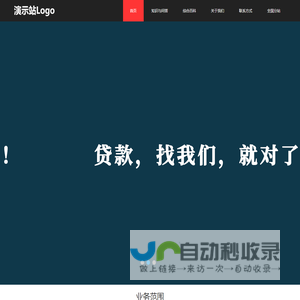 上海抵押贷款公司