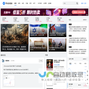 攻玉网络-橙子校园