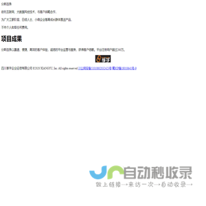 分斯百条