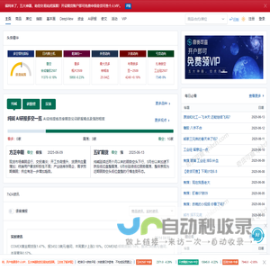 奇货可查让交易变得更简单