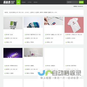 易标志-丨西安标志设计丨西安LOGO设计丨西安VI设计丨标志设计丨LOGO设计丨VI设计