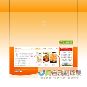 首页-吉林德大有限公司