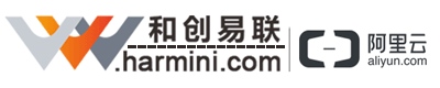 北京和创易联_万网虚机_阿里云虚拟主机_阿里云ECS_阿里云服务器_虚拟主机购买_云虚拟主机租用_网站空间价格_虚拟云主机_阿里云授权云服务商(www.harmini.com)