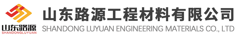 蜂巢土工格室_塑料土工格室_土工格室厂家/值得信赖-山东路源工程材料有限公司