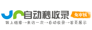 智创无限AI导航